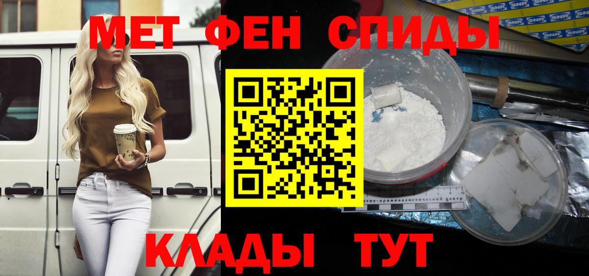 Амфетамин Розовый Орёл