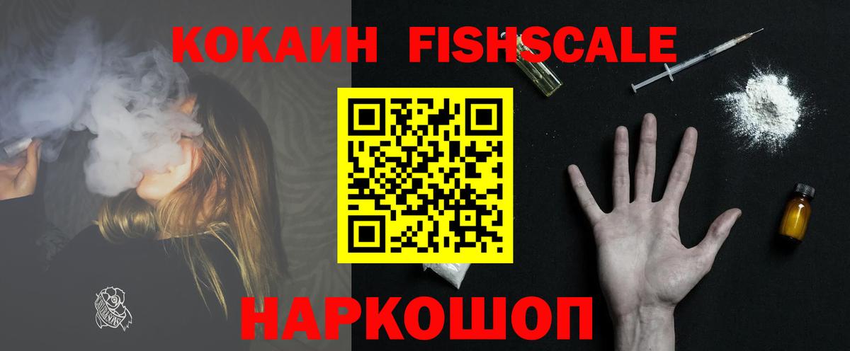 КОКАИН 99% Орёл