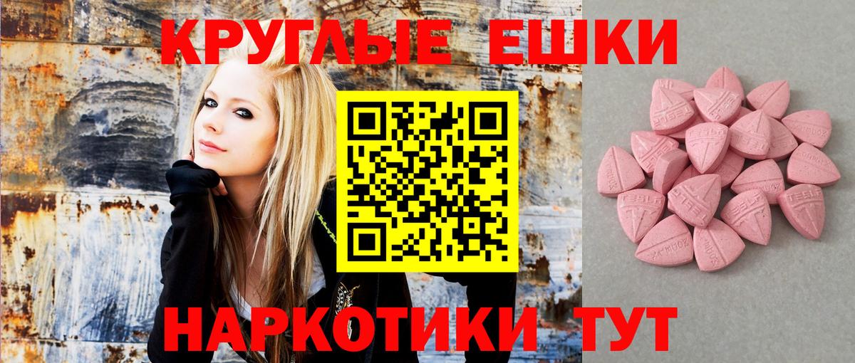 дарк нет как зайти  Вход с VPN  наркотики  Орёл  blacksprut ТОР  ЭКСТАЗИ  ЭКСТАЗИ 250 мг  Экстази Punisher 