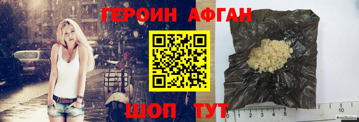 APVP СК   ГАШ  Орёл  Каннабис  Cocaine  ГАШ  Меф МЯУ МЯУ   Вход с VPN 