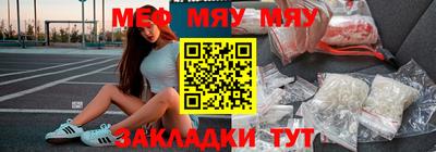 скорость mdpv Сланцы