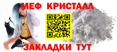 скорость mdpv Сланцы