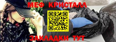 скорость mdpv Сланцы
