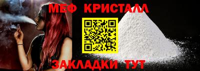 скорость mdpv Сланцы