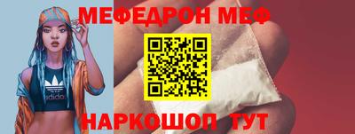 ПСИЛОЦИБИНОВЫЕ ГРИБЫ Славгород