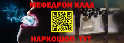 скорость mdpv Сланцы
