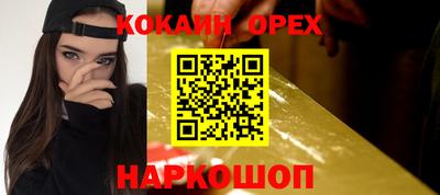 ПСИЛОЦИБИНОВЫЕ ГРИБЫ Славгород