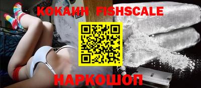 ПСИЛОЦИБИНОВЫЕ ГРИБЫ Славгород