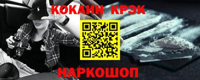 ПСИЛОЦИБИНОВЫЕ ГРИБЫ Славгород