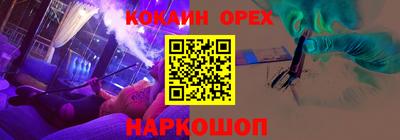 гашишное масло Славянск-на-Кубани
