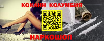 скорость mdpv Сланцы