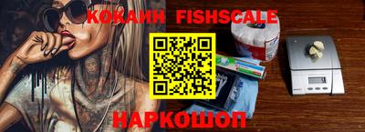 ПСИЛОЦИБИНОВЫЕ ГРИБЫ Славгород