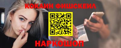 гашишное масло Славянск-на-Кубани