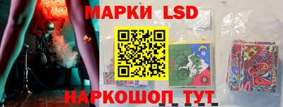 ПСИЛОЦИБИНОВЫЕ ГРИБЫ Славгород