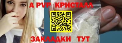 скорость mdpv Сланцы