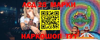 ПСИЛОЦИБИНОВЫЕ ГРИБЫ Славгород