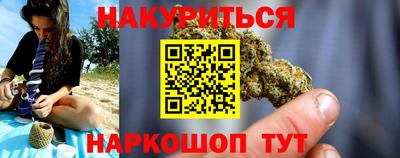 гашишное масло Славянск-на-Кубани