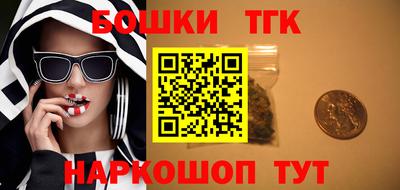 гашишное масло Славянск-на-Кубани