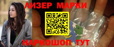 ПСИЛОЦИБИНОВЫЕ ГРИБЫ Славгород