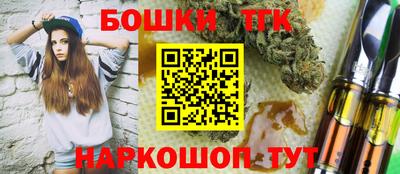 ПСИЛОЦИБИНОВЫЕ ГРИБЫ Славгород