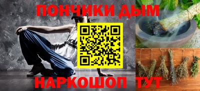 скорость mdpv Сланцы
