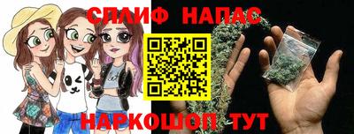 гашишное масло Славянск-на-Кубани