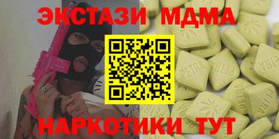 гашишное масло Славянск-на-Кубани