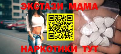 ПСИЛОЦИБИНОВЫЕ ГРИБЫ Славгород