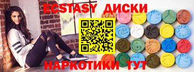 ПСИЛОЦИБИНОВЫЕ ГРИБЫ Славгород