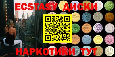 ПСИЛОЦИБИНОВЫЕ ГРИБЫ Славгород
