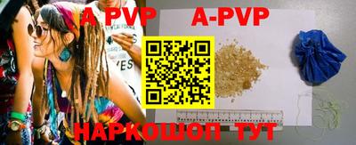 ПСИЛОЦИБИНОВЫЕ ГРИБЫ Славгород
