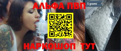 ПСИЛОЦИБИНОВЫЕ ГРИБЫ Славгород