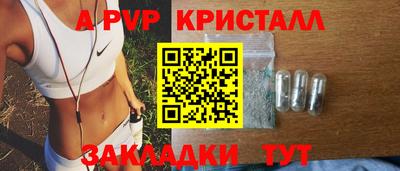 гашишное масло Славянск-на-Кубани