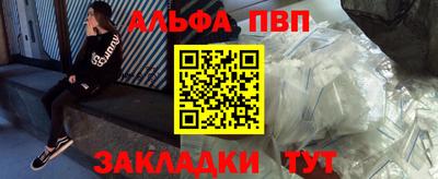 скорость mdpv Сланцы