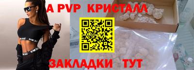 скорость mdpv Сланцы