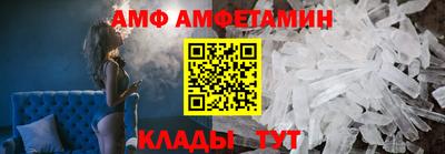 ПСИЛОЦИБИНОВЫЕ ГРИБЫ Славгород