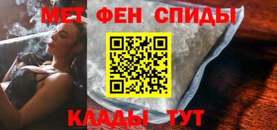 скорость mdpv Сланцы