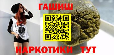 ПСИЛОЦИБИНОВЫЕ ГРИБЫ Славгород