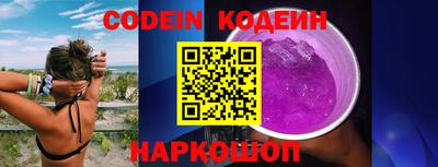 ПСИЛОЦИБИНОВЫЕ ГРИБЫ Славгород