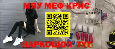 гашишное масло Славянск-на-Кубани