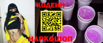 ПСИЛОЦИБИНОВЫЕ ГРИБЫ Славгород