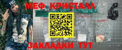 скорость mdpv Сланцы