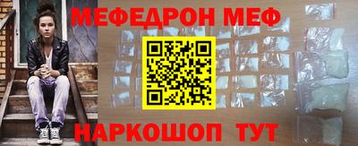 скорость mdpv Сланцы