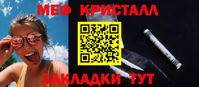 ПСИЛОЦИБИНОВЫЕ ГРИБЫ Славгород