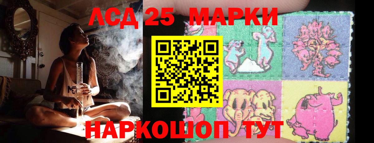 Лсд 25 экстази  ЛСД экстази ecstasy  Вход с VPN  Лсд 25 экстази ecstasy  Орёл 