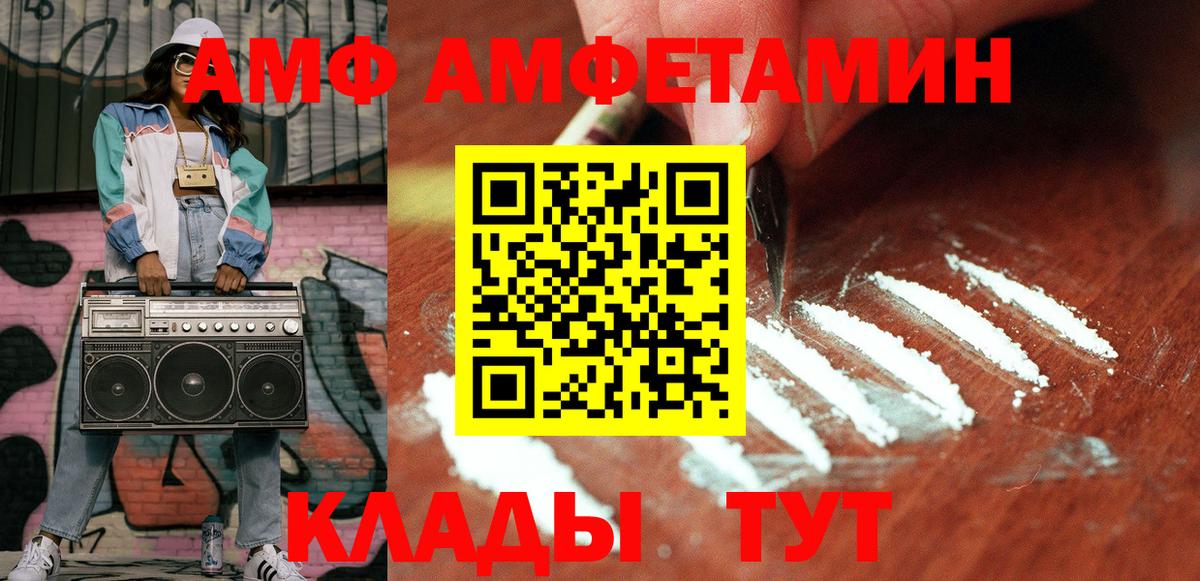 Орёл  Метамфетамин пудра  Вход с VPN 
