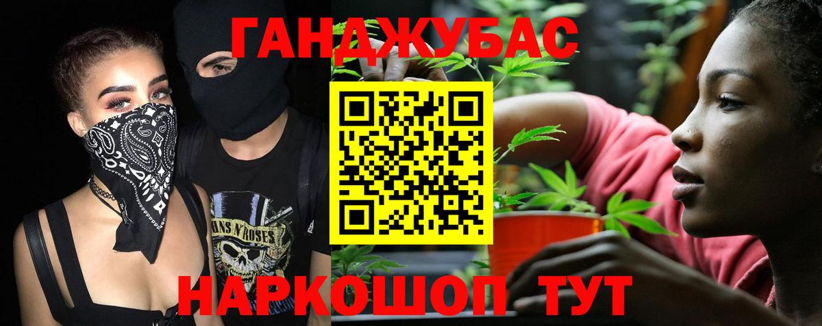 Бошки марихуана планчик  Бошки марихуана Bruce Banner  Вход с VPN  Орёл  Бошки марихуана Bruce Banner 